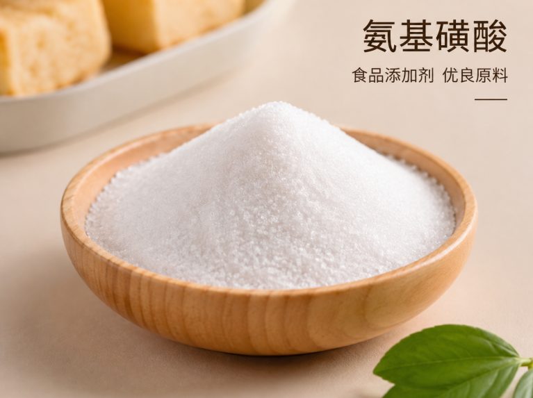 长春汽车经济技术开发区工业氨基磺酸