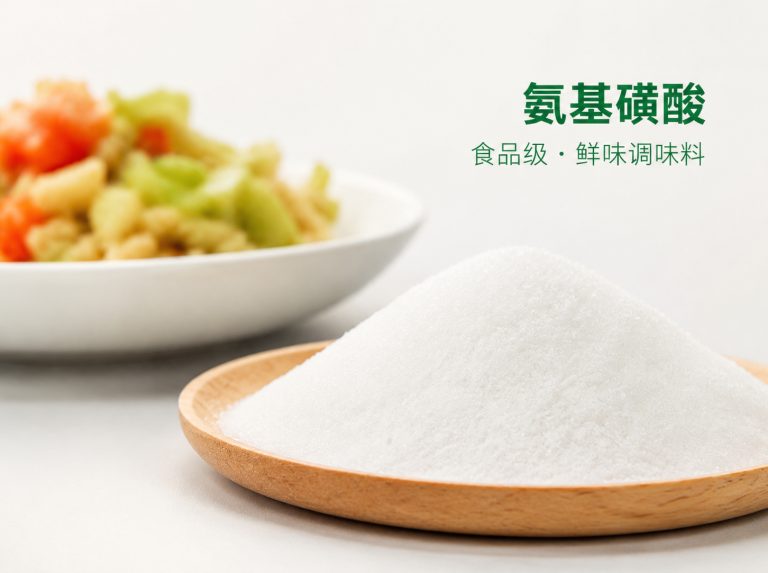 长春汽车经济技术开发区三水醋酸钠